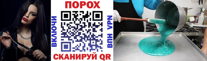 где купить наркоту  Олонец  Амфетамин VHQ 