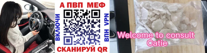 цена   Олонец  APVP Соль 