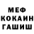 МЕТАДОН белоснежный Zero Unturned