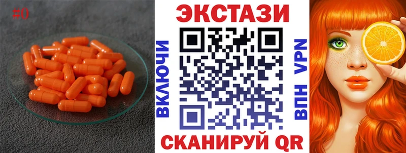 Ecstasy таблы  Олонец 