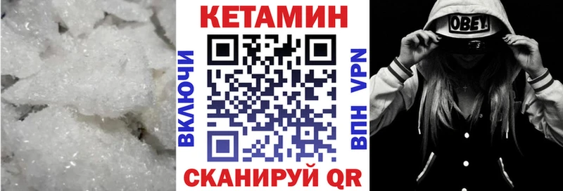 что такое наркотик  Олонец  Кетамин ketamine 