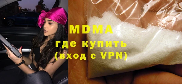 ГАЛЛЮЦИНОГЕННЫЕ ГРИБЫ Армянск