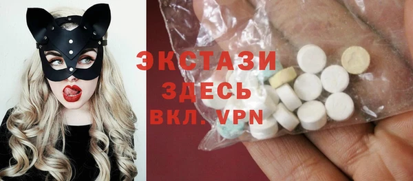 ГАЛЛЮЦИНОГЕННЫЕ ГРИБЫ Армянск