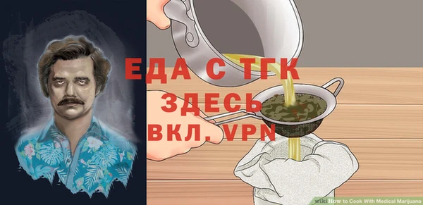 2c-b Аркадак