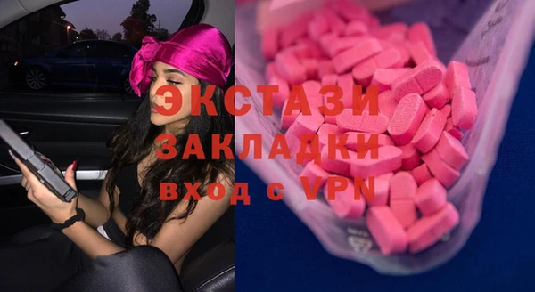 2c-b Аркадак