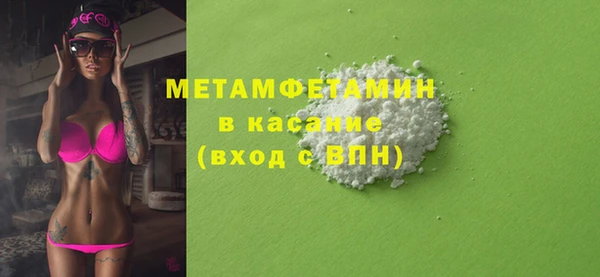 2c-b Аркадак