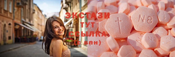 ГАЛЛЮЦИНОГЕННЫЕ ГРИБЫ Армянск