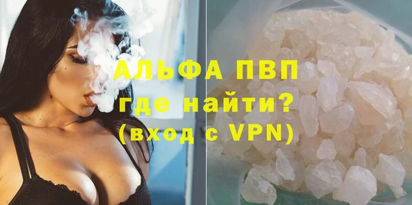 мдпв Саяногорск
