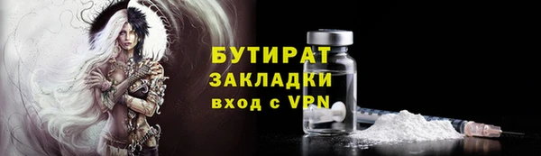 дживик Арсеньев