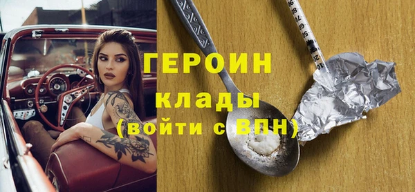 ГАЛЛЮЦИНОГЕННЫЕ ГРИБЫ Армянск