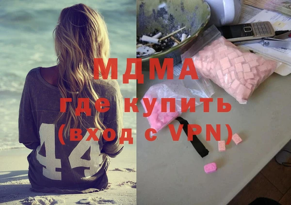 ГАЛЛЮЦИНОГЕННЫЕ ГРИБЫ Армянск