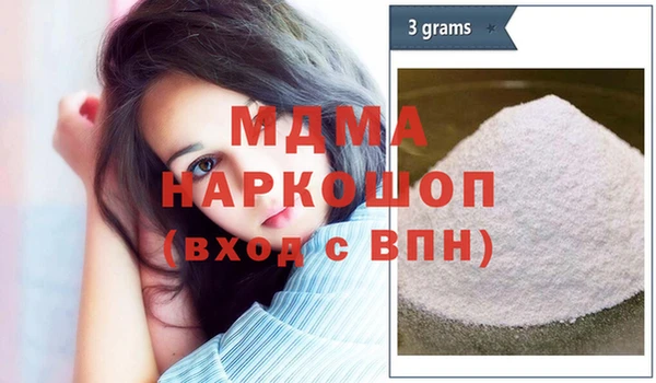 молекула духа Калач