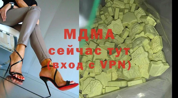 ГАЛЛЮЦИНОГЕННЫЕ ГРИБЫ Армянск