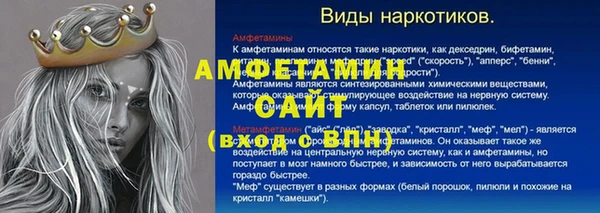 дживик Арсеньев