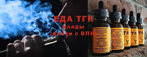 ГАЛЛЮЦИНОГЕННЫЕ ГРИБЫ Армянск