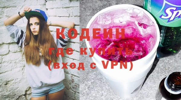 ГАЛЛЮЦИНОГЕННЫЕ ГРИБЫ Армянск