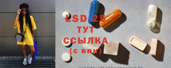ГАЛЛЮЦИНОГЕННЫЕ ГРИБЫ Армянск