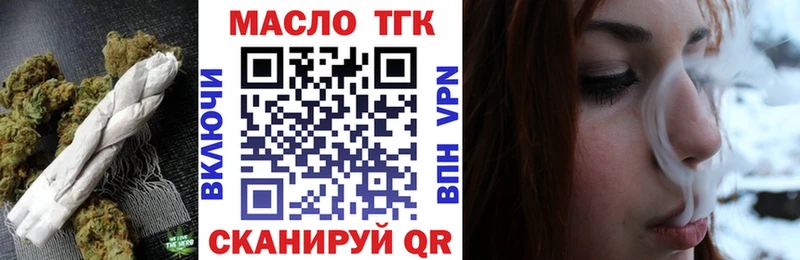 Дистиллят ТГК концентрат  где можно купить   Олонец 